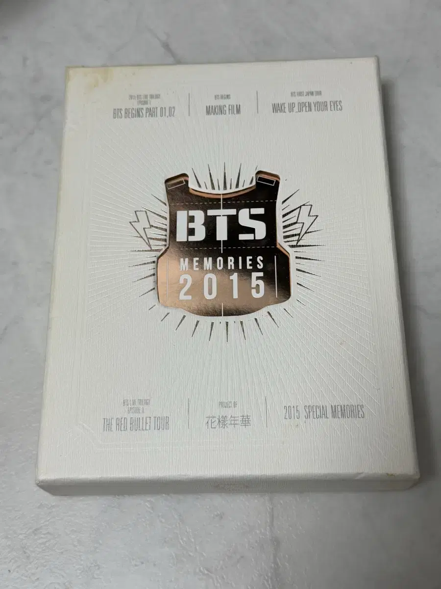 방탄소년단 2015 메모리즈